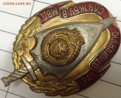 За отличную службу В МВД - image