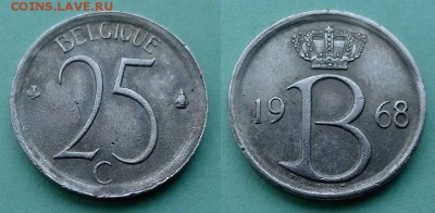 Бельгия - 25 сантимов 1968 года до 23.11 - бельгия 25 сантимов 1968 года