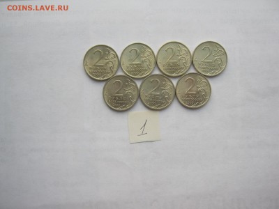 2 р Города-герои набор 7 шт, мешковые, лот №1 - IMG_4791[1].JPG