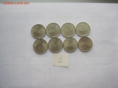 2 р Города-герои набор 7 шт + 2 р Гагарин сп мешковые лот №2 - IMG_4793[1].JPG