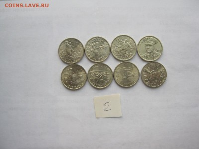 2 р Города-герои набор 7 шт + 2 р Гагарин сп мешковые лот №2 - IMG_4792[1].JPG