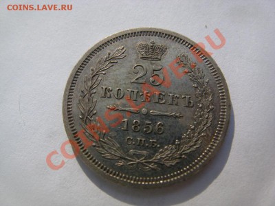 20-25 копеек парочка на продажу - IMG_8958.JPG