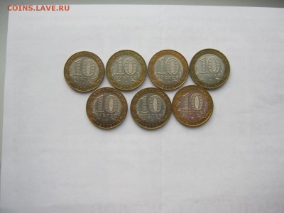 10 р Набор министерств мешковые лот №1 - IMG_4796[1].JPG