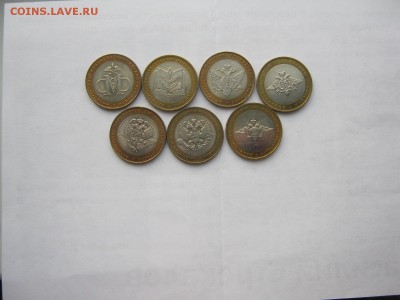 10 р Набор министерств мешковые лот №1 - IMG_4795[1].JPG