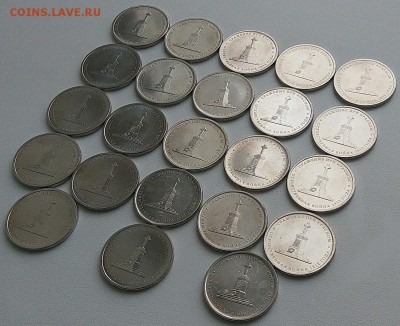 5 Рублей Сражение при Красном 23шт до 22.11.18  23:00 по МСК - vRLn__X_Tgo