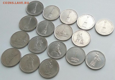 5 Рублей Разные 17 штук 12-14 г. до 22.11.18   23:00 по МСК - JY1Ajr1DK5U