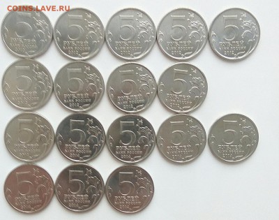 5 Рублей Разные 17 штук 12-14 г. до 22.11.18   23:00 по МСК - 1wg_rAd8sRo