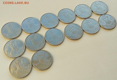 2 Рубля разные 80 шт. 2012г. до 22.11.18 23:00 по МСК - 2