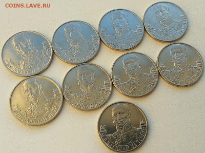 2 Рубля разные 80 шт. 2012г. до 22.11.18 23:00 по МСК - 11