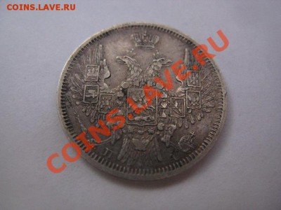 20-25 копеек парочка на продажу - IMG_8712.JPG