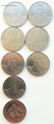 2 Рубля разные 80 шт. 2012г. до 22.11.18 23:00 по МСК - 14
