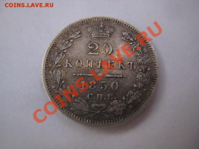20-25 копеек парочка на продажу - IMG_8715.JPG