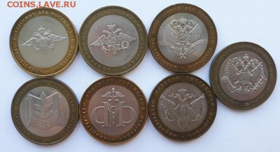 10 руб.БИМ "Министерства" до 23.11.2018 г. 21:00 (мск) - 20181118_133028