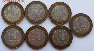 10 руб.БИМ "Министерства" до 23.11.2018 г. 21:00 (мск) - 20181118_133113(0)