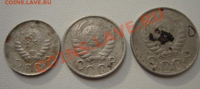 10, 15, 20 коп 1945 до 27.05.11 22:00 мск - IMG_0682