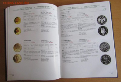 КНИГА "ПАМЯТНЫЕ МОНЕТЫ РОССИИ 1921-2003" - IMG_1440.JPG