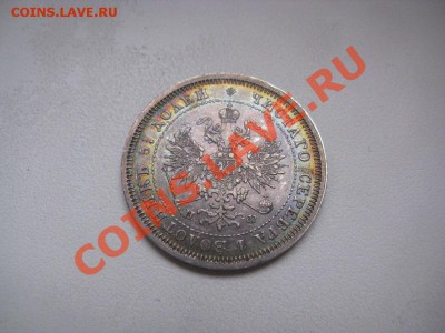 20-25 копеек парочка на продажу - IMG_8488.JPG