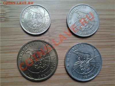 ШПИЦБЕРГЕН 1993, юбилейка - шпицберген 93.