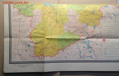 Географ. карта Новгородской обл.масштаб 1 : 600000 1980 г. - IMG_20181119_135053