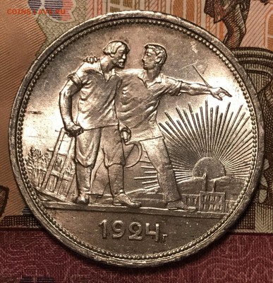 1 рубль 1924! Хороший до 22-15 по Москве 21.11.2018 - 3.JPG