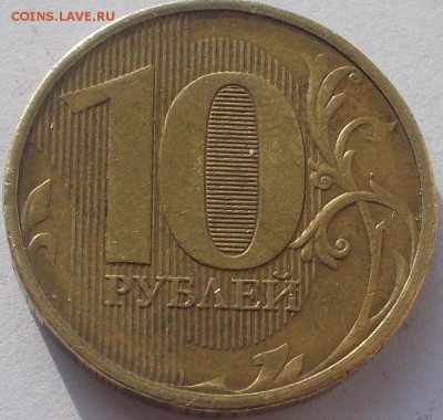 10р. 2012 ммд запресовка стружки? - DSCN9935.JPG