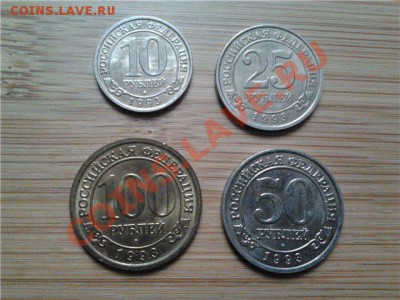 ШПИЦБЕРГЕН 1993, юбилейка - шпицберген 93
