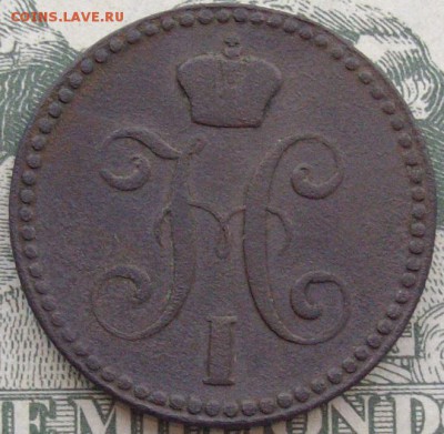 2 коп. 1842 ем. Николай - 1. В альбом. - IMGP0010.JPG