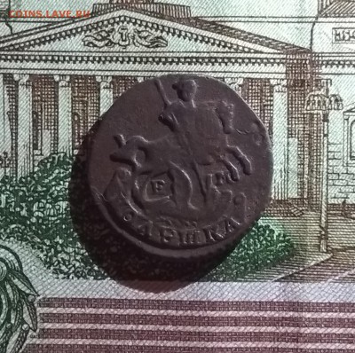 Хорошая медь до 1917 на оценку - IMG_20181114_233944