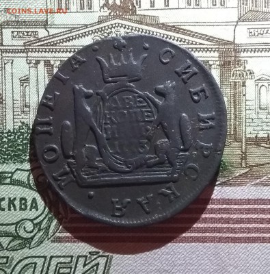 Хорошая медь до 1917 на оценку - IMG_20181114_234141