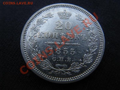 20-25 копеек парочка на продажу - IMG_8995.JPG