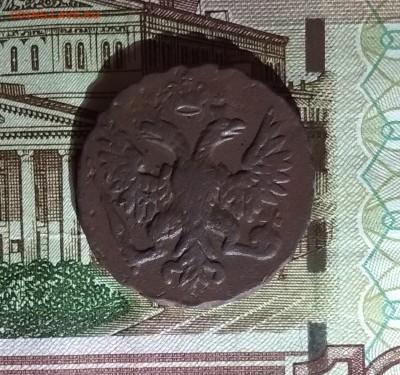 Хорошая медь до 1917 на оценку - IMG_20181114_233154
