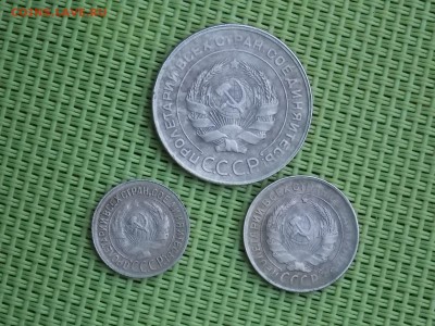 1 2 5 копеек 1930г. до 23  11  2018   22-00 - DSCN3255.JPG