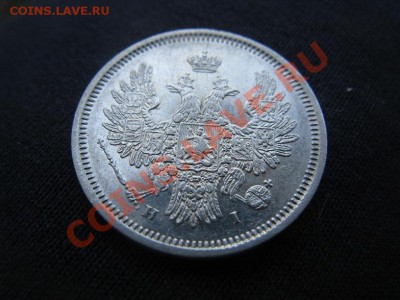20-25 копеек парочка на продажу - IMG_9000.JPG