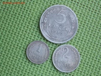 1 2 5 копеек 1930г. до 23  11  2018   22-00 - DSCN3262.JPG