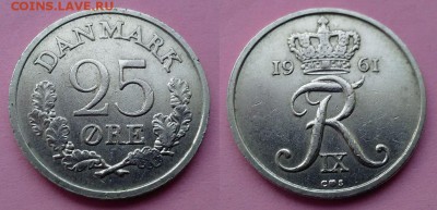 Дания - 10 и 25 эре 1961 года до 26.11 - дания 25 эре 1961 года