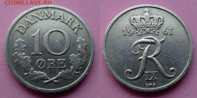 Дания - 10 и 25 эре 1961 года до 26.11 - дания 10 эре 1961 года