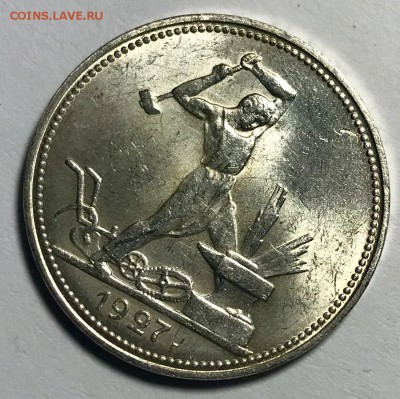 один Полтинник 1927. Штемпельный. До 22.11.18 в 22:00 (Мск) - fullsizeoutput_387