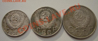 10, 15, 20 коп 1955 до 27.05.11 22:00 мск - 15 1940 (2)