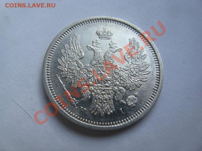 20-25 копеек парочка на продажу - IMG_9007.JPG