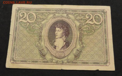 20 марок Костюшко Польша 1919 год - DSC09245.JPG