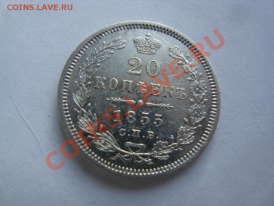 20-25 копеек парочка на продажу - IMG_9010.JPG