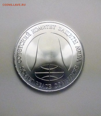 Монета «1 рубль-доллар» 1988 UNC до 22.11.2018 22-00 МСК - 0002