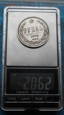 Рубль 1876 год СПБ HI - IMG_9092.JPG