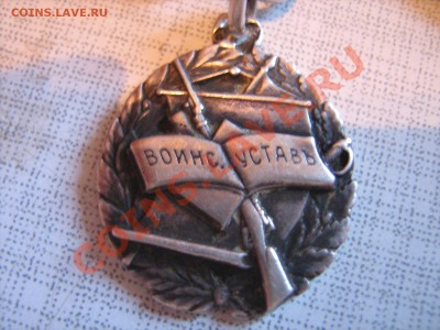 Серебряные Часы Павел Буре - IMG_0710.JPG