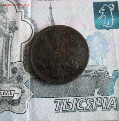 2 копейки 1799, 1865 г до 23.11.18г 23.00 МСК - 1