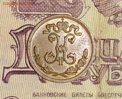 4 копейки 1909 СПБ UNC - IMG_20181119_161332