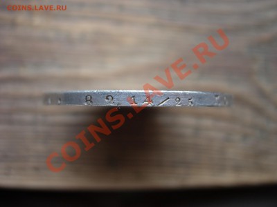 рубль 1844 MW - DSCN7294.JPG