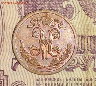 2 копейки 1911 СПБ UNC - IMG_20181119_162903