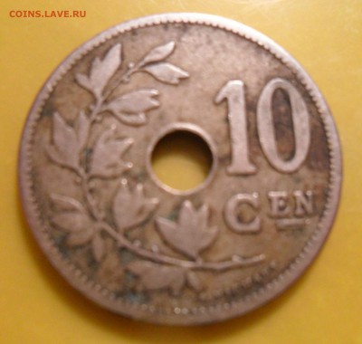 бельгия 10 сантимов 1904 года - SAM_5563.JPG