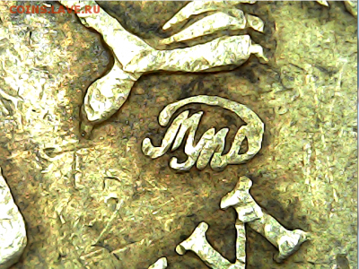10 руб 2010 ммд помогите разобраться . - Screenshot_1
